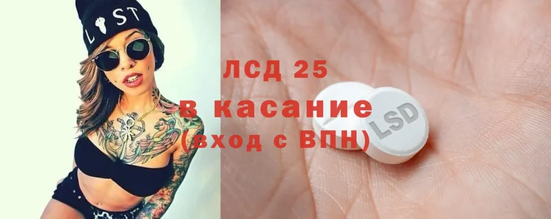 hydra ONION  мориарти наркотические препараты  Курган  Лсд 25 экстази ecstasy  купить закладку 